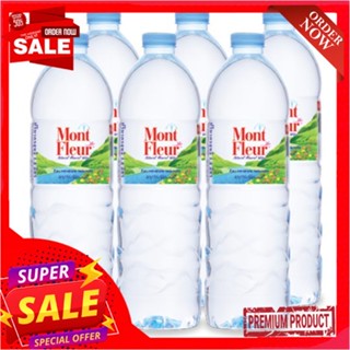 มองต์เฟลอร์น้ำแร่1000มล.แพ็ค 6MONT FLEUR MINERAL WATER 1000 ML.PACK 6