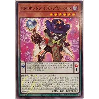 [AC02-JP031] Performapal Odd-Eyes Seer (Common)