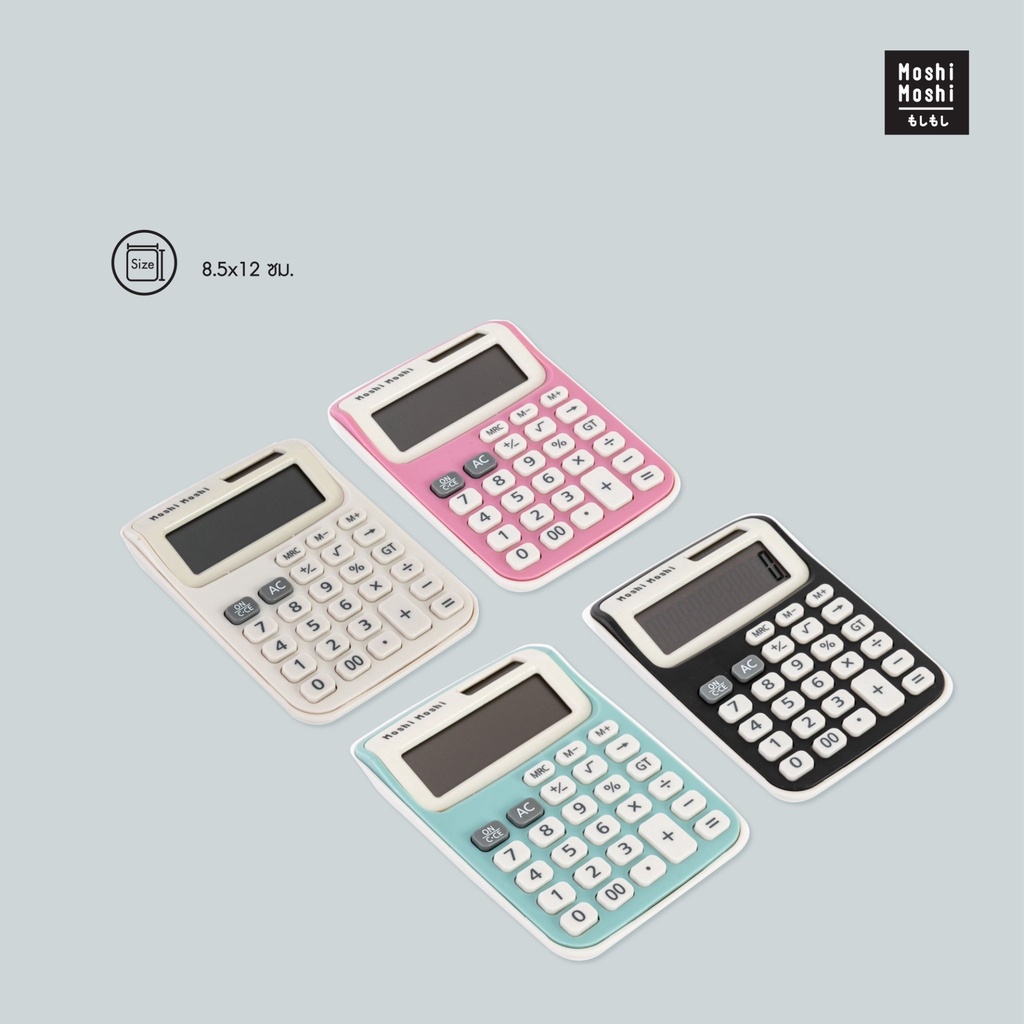 Moshi Moshi เครื่องคิดเลขขนาดเล็ก สีสันสดใส ปุ่มกดง่าย กดเลขได้ถึง 12 หลัก รุ่น 8100002279-2282
