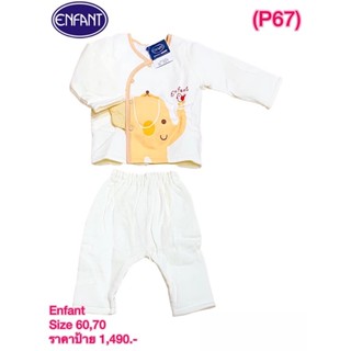 Enfant เสื้อกันหนาว Size 60,70