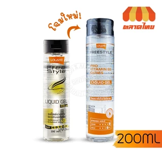 เจลใส เพิ่มวอลลุ่มผม โลแลน ฟรีสไตล์ ลิควิด เจล Lolane Freestyle Liquid Gel 200 ml.