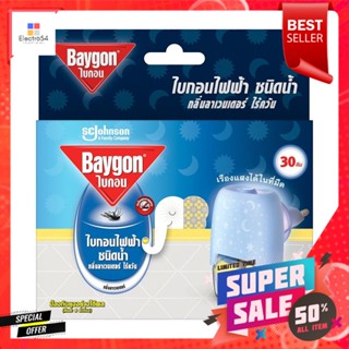 เครื่องไฟฟ้ากำจัดยุงชนิดน้ำ BAYGON 21.9ml LAVENDERELECTRIC KILLER MOSQUITO BAYGON 21.9ml LAVENDER