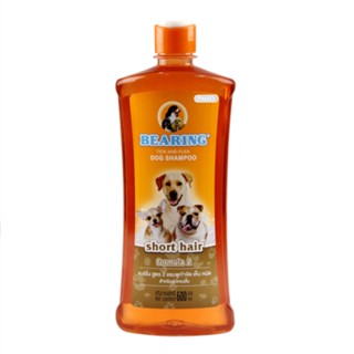 BEARING Dog Shampoo-Short Hair แชมพูกำจัดเห็บหมัดสำหรับสุนัขขนสั้น (น้ำตาล) 300 ML.