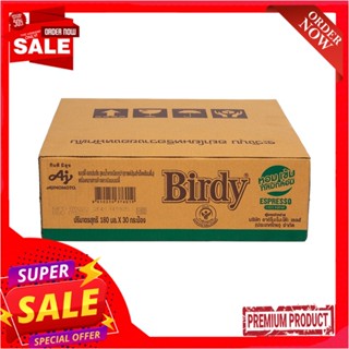 เบอร์ดี้เอสเปรสโซ180มล. แพ็ค 30BIRDY ESPRESSO 180 ML. PACK 30