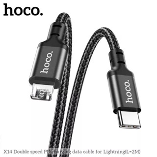 Type-C to 11 12 13 14 Charging cable 1-2M PD20W By Hoco X2plus สายชาร์จแบบถัก