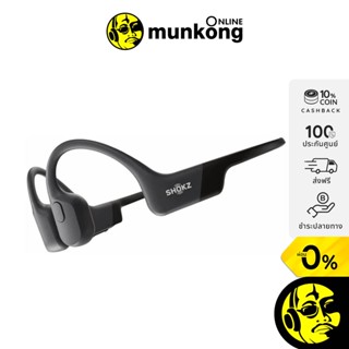 Shokz OpenRun หูฟังไร้สาย ระบบ Bone Conduction