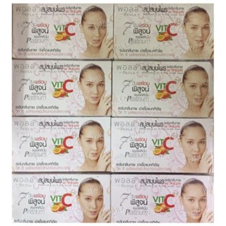 สบู่พอลล่าแพลตตินั่ม กล่องขาว ก้อนสีส้ม 1ก้อน150กรัม(ขายยกแพ็ค)