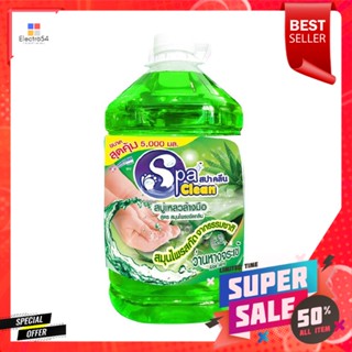 สบู่เหลวล้างมือ SPACLEAN 5,000ml ALOVERALIQUID HAND SOAP SPACLEAN 5,000ML ALOE VERA