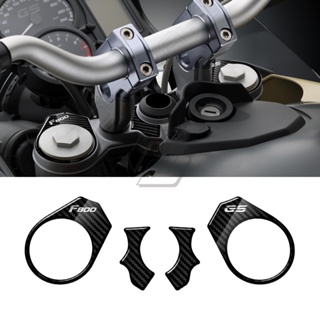 F800GS Motorcycle Carbon-look Top Triple Clamp Yoke Sticker For BMW Motorrad F800GS 2008-2018