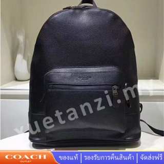 COACH 23247 กระเป๋าเป้สะพายหลังผู้ชายกระเป๋าหนัง