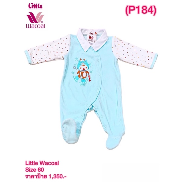 Little wacoal ชุดเด็ก Size 60