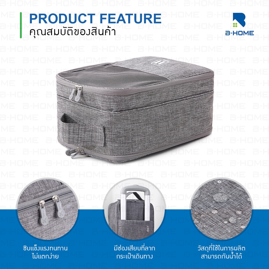 กระเป๋ารองเท้า กีฬา BEZ ถุง รองเท้า ฟุตบอล แบบพกพา เดินทาง Travel Shoes Pouch - รูปที่ 2