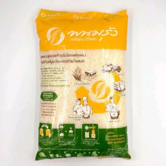 ข้าวสารญี่ปุ่นเกรดเพรีเมี่ยม พนมรุ้ง 5 kg