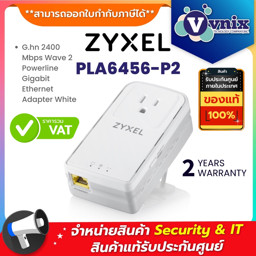 PLA6456-P2 Zyxel G.hn 2400 Mbps Wave 2 Powerline Gigabit Ethernet Adapter White By Vnix Group