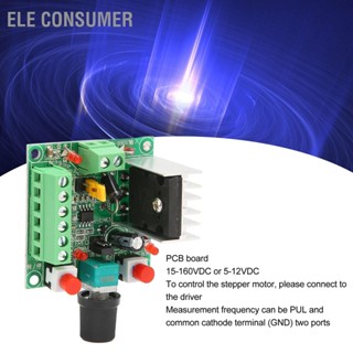 Ele สเต็ปมอเตอร์ควบคุม Pwm Dc 5‐12V 15‐160V 3 ความถี่ Pcb ตัวควบคุมความเร็ว