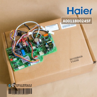 A0011800245F แผงวงจรแอร์ Haier แผงบอร์ดแอร์ไฮเออร์ แผงบอร์ดคอยล์เย็น HSU-10VQA03T อะไหล่แอร์ ของแท้ศูนย์