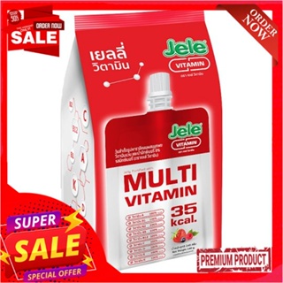 เจเล่วิตามินรวมรสมิกซ์เบอร์รี่240กรัม  แพ็ค 3JELE MULTI VITAMIN MIXED BERRY 240 G. PACK 3