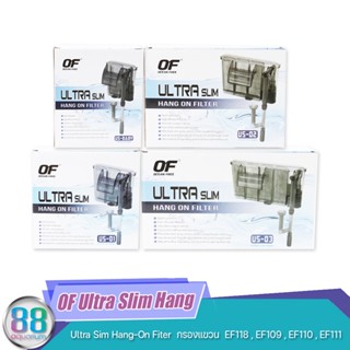 OF  Ultra Sim Hang-On Fiter  กรองแขวน  EF118 , EF109 , EF110 , EF111