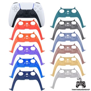 กรอบจอยPS5 Grip Dualsense หน้ากากเคสPS5ตกแต่งเปลี่ยนสี PS5 Shell Trim PS5 Controller Joystick Shell Replacement