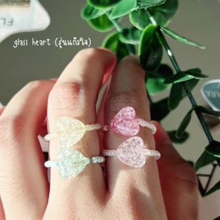 พร้อมส่ง❗แหวนลูกปัด แก้วใจมินิมอล🌸แบบยืดได้