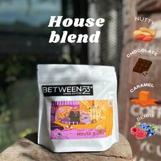 เมล็ดกาแฟคั่ว สำหรับเอสเย็นโดยเฉพาะ Between23.House Blend For Es Yenn Thai x Brazil x Ethiopia