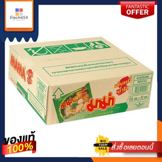 มาม่า เส้นหมี่กึ่งสำเร็จรูปน้ำใส 55 กรัม x 30 ซองMama Instant rice vermicelli in clear soup 55 g x 30 sachets