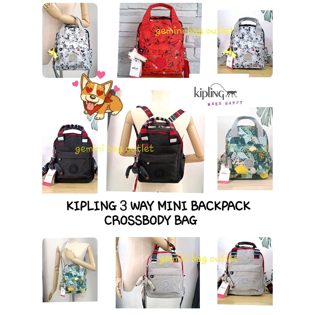 ส่งฟรีไม่ใช้โค๊ด !! ของแท้ ▪ พร้อมส่งค่ะ ▪ 9 นิ้ว ▪ 🐒 KIPLING 3 WAYS MINI BACKPACK