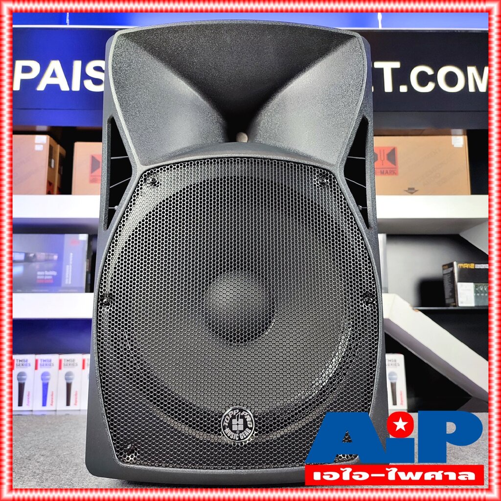 1ใบ TOPPPRO X-15A ตู้ลำโพง 15นิ้ว by alto ตู้ ลำโพง ตู้ลำโพงมีแอมป์ในตัว X 15 A X15A X 15A active speaker เอไอ-ไพศาล