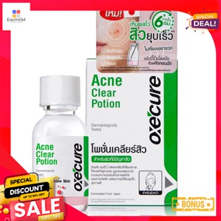 อ๊อกซีเคียว แอคเน่ เคลียร์ โพชั่น 15 มลOXE CURE ACNE CLEAR POTION 15 ML