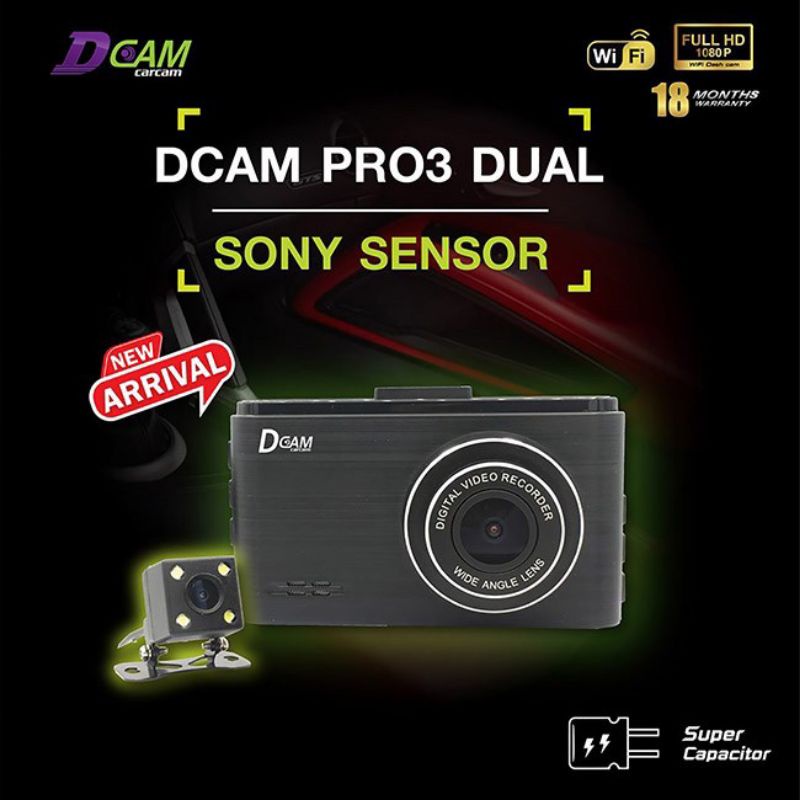 กล้องติดรถยนต์ Dcam Pro3 Dual บันทึกหน้า หลัง พร้อมWi-fi