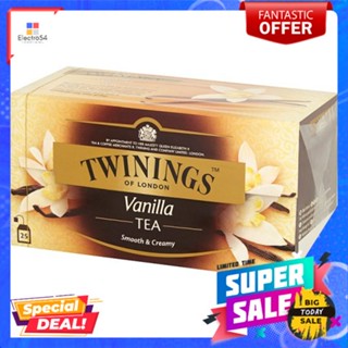 ชาทไวนิงส์ วานิลลา 2ก.x25 ซองTWININGS VANILLA FLAVOURED BLACK TEA50G (25S)