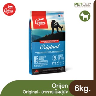 [PETClub] Orijen Original Adult Dog - อาหารสุนัขโต สูตรออริจินอล 6kg.