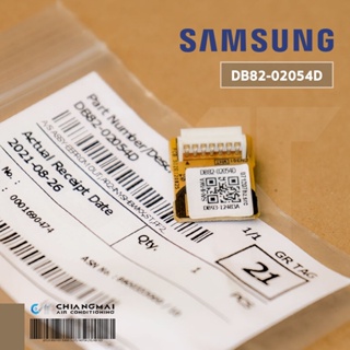 DB82-02054D IC EEPROM SAMSUNG อีพรอม สำหรับรุ่น AR24NYFTAURXST, AR24NYSHBWKXST