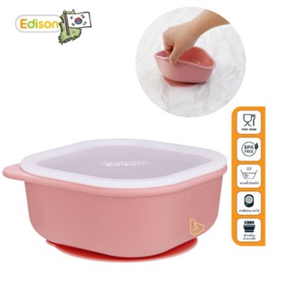 Edison SILICONE SUCTION BOWL ชามแพตตินั่มซิลิโคนดูดโต๊ะ มีฝาปิด เข้าไมโครเวฟได้ [MADE IN KOREA]