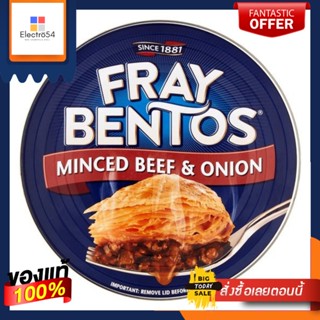 Fray Bentos Mince Beef And Onion Pie 425G เฟล์ เบ็นโทสต์ พายเนื้อและหัวหอม 425กรัม