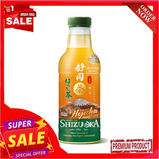 ชิซึโอกะ โฮจิฉะหวานน้อย 440มล.SHIZUOKA HOJICHA MILDLY SWEET 440 ML.