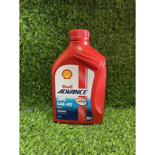 น้ำมันเครื่อง Shell Ax3 0.8L