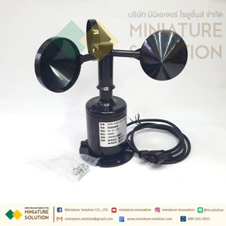 เซนเซอร์ความเร็วลม Wind speed Three cups outdoor weather station monitoring high-precision speed meter RS485 wind speed