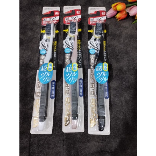 แปรงสีฟัน Ebisu no.22