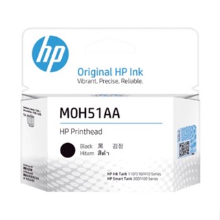 Print Head HP M0H51A / AA  (BK) แท้ศูณย์ Print Head ● For: INKTANK GT5810,GT5820,GT310,GT410,GT450,GT315,GT415