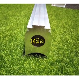 เฟรมโหลดรูใน14มิล ราง2ชั้น 11/21 มิล มีแนวเจาะทั้ง4ด้าน วางท…