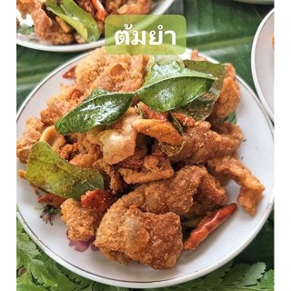 หนังไก่กรอบทรงเครื่อง รสต้มยำ ขนาด 70 กรัม