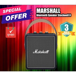 ลำโพงพกพา MARSHALL Bluetooth Speaker (20 W,Indigo) Stockwell II