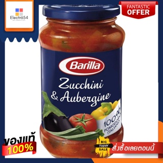 (แพ็ค 2 สุดคุ้ม)Zucchine &amp; Aubergine Pasta Sauce Barilla 400 g/ซอสพาสต้าบวบและมะเขือม่วง บาริลลา 400g(Pack of 2) Zucchin