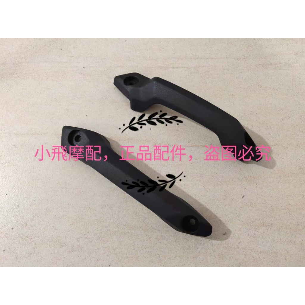Motorcycle hand support for QJIANG keeway superlight 200 202 QJ200-2H vintage chopper accessories