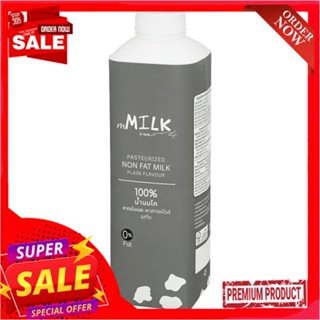 เอ็มมิลค์ ขาดมันเนย ขนาด 1000 มล.M MILK NON FAT 1000 ML