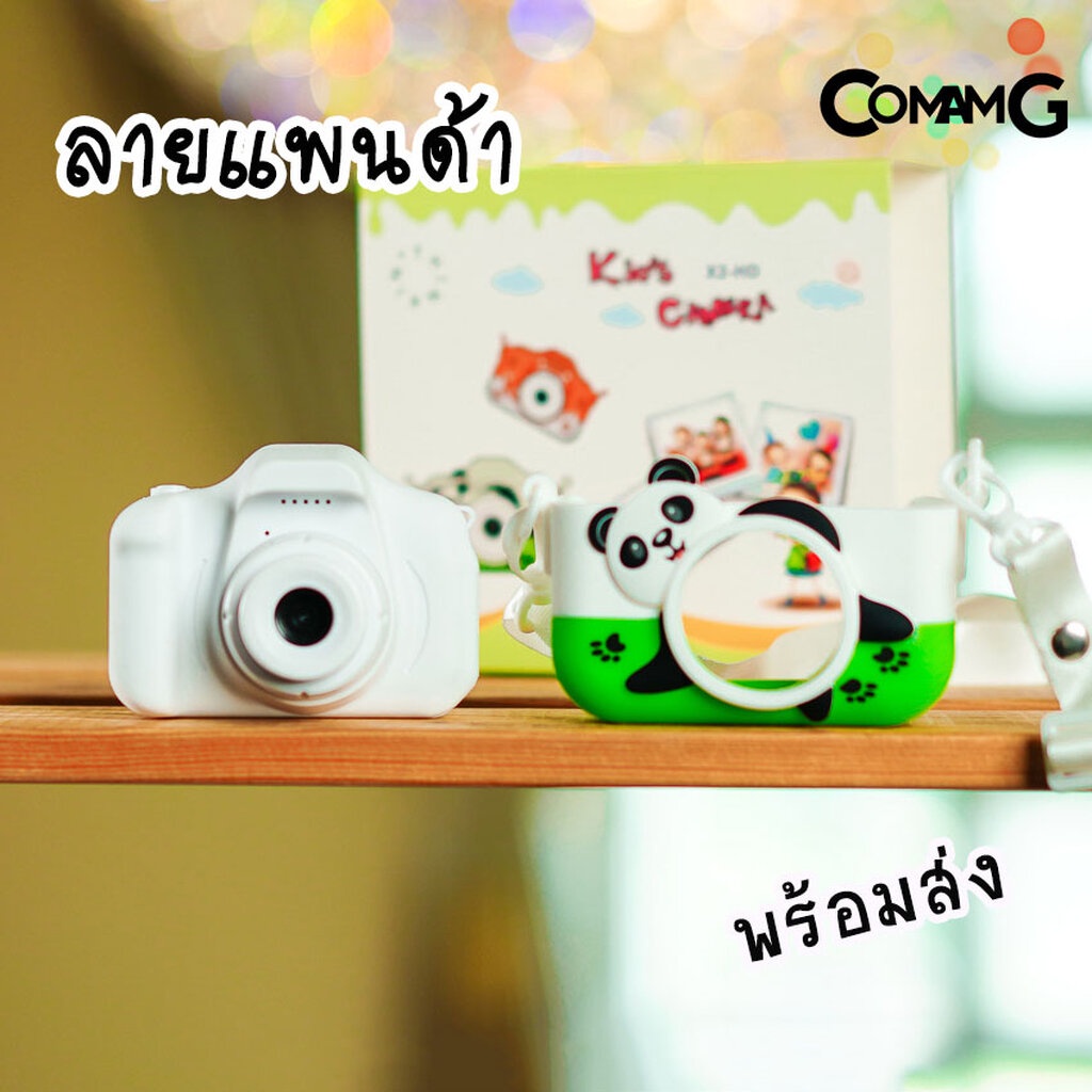 กล้องถ่ายรูปสำหรับเด็ก Kids Camera กล้องเด็ก กล้องถ่ายรูปเด็ก พร้อมส่ง!!! - รูปที่ 5
