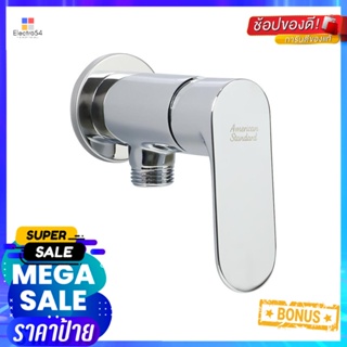 วาล์วฝักบัว 1 ทาง AMERICAN STANDARD A-J56-10SHOWER VALVE AMERICAN STANDARD A-J56-10 1-WAY