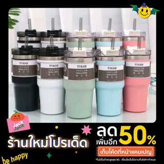 แก้วน้ำ 600 ml เก็บเย็น-ร้อน 8-24 ชั่วโมง ทำจากสแตนเลส 304