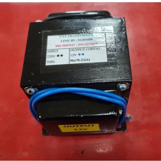 หม้อแปลง INPUT 220V 50 HZ OUTPUT 12V  150VA (12แอมป์)